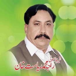 Muhammad Riasat Khan